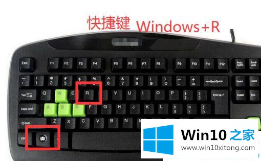 win10怎么打开本地组策略编辑器的处理技巧