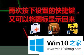 win10系统隐藏wifi图标的完全操作手法