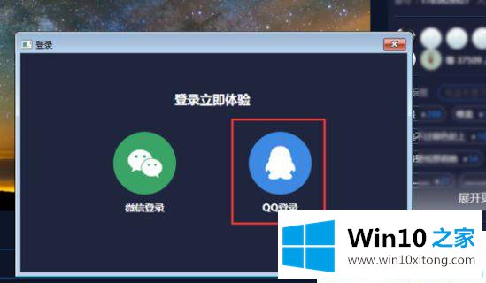 win10系统设置动态壁纸桌面的完全解决手法