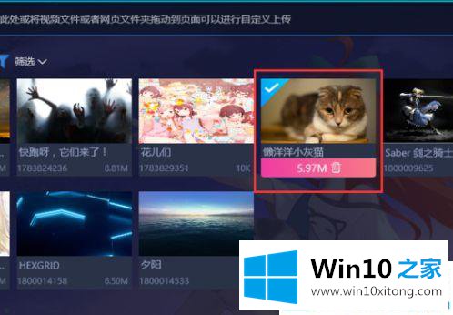 win10系统设置动态壁纸桌面的完全解决手法