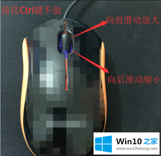 win10怎么修改字体大小的详细解决方式