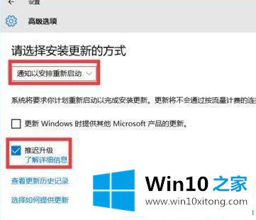 win10强制更新导致系统异常的详尽操作手法