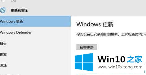 win10强制更新导致系统异常的详尽操作手法