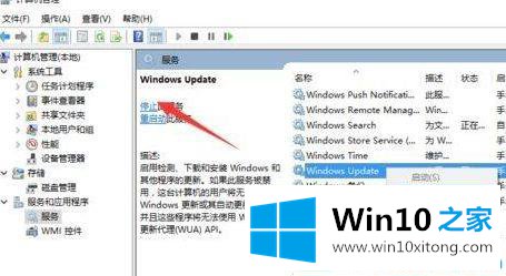 win10强制更新导致系统异常的详尽操作手法