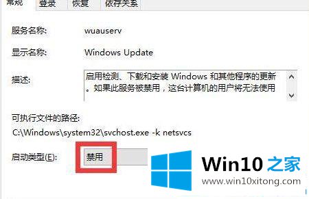 win10强制更新导致系统异常的详尽操作手法