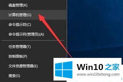 win10强制更新导致系统异常的详尽操作手法