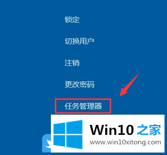 Win10屏幕黑屏就剩鼠标的解决法子