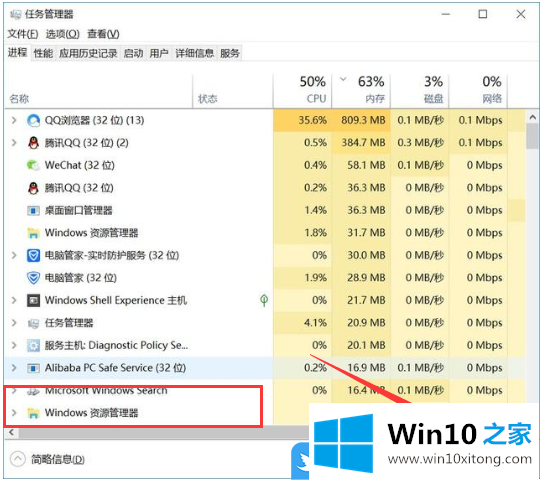 Win10屏幕黑屏就剩鼠标的解决法子