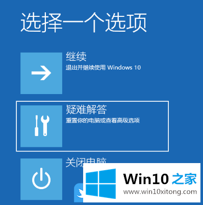 Win10屏幕黑屏就剩鼠标的解决法子