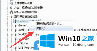 Win10屏幕黑屏就剩鼠标的解决法子