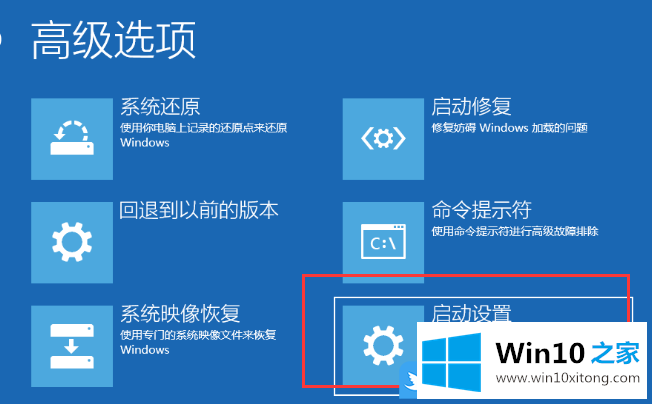 Win10屏幕黑屏就剩鼠标的解决法子