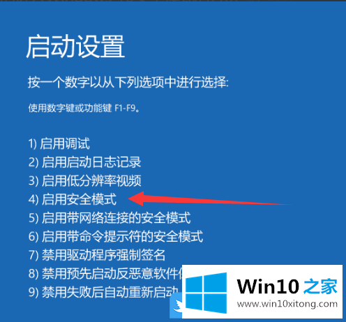 Win10屏幕黑屏就剩鼠标的解决法子