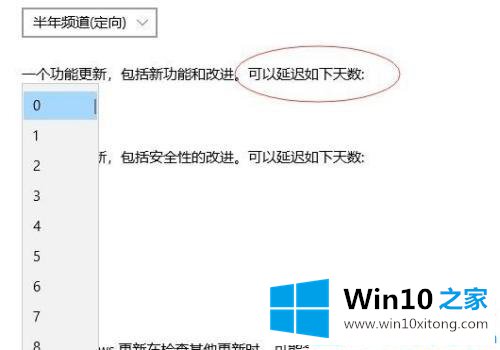 Win10系统怎么关闭自动更新的具体解决伎俩