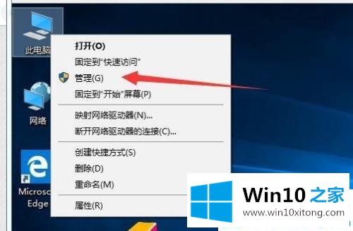 Win10系统怎么关闭自动更新的具体解决伎俩