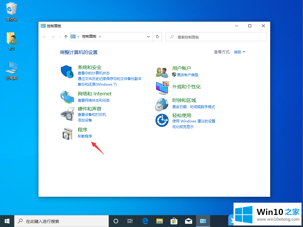 Win10添加telnet客户端的完全解决手法