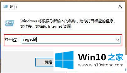 win10开始菜单点击无效的操作介绍