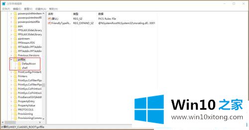 win10开始菜单点击无效的操作介绍