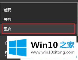 win10开始菜单点击无效的操作介绍