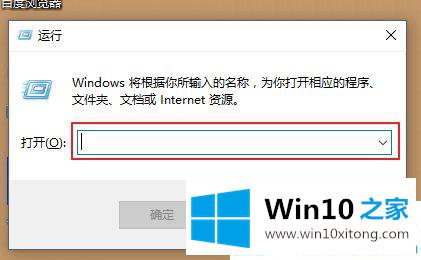 win10开始菜单点击无效的操作介绍