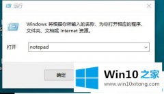 老鸟帮你win10家庭版本地组策略编辑器怎么打开的完全操作法子