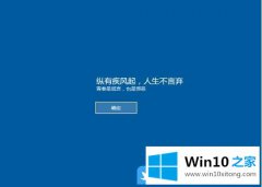 主编传授Win10开机欢迎语在哪里设置的详尽解决要领