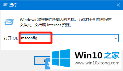 Win10启用安全模式修复电脑的修复门径