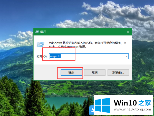 Win10电脑插U盘记录的具体操作伎俩