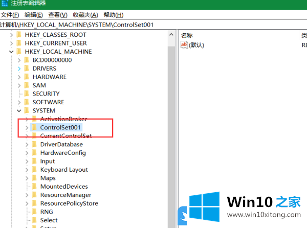 Win10电脑插U盘记录的具体操作伎俩