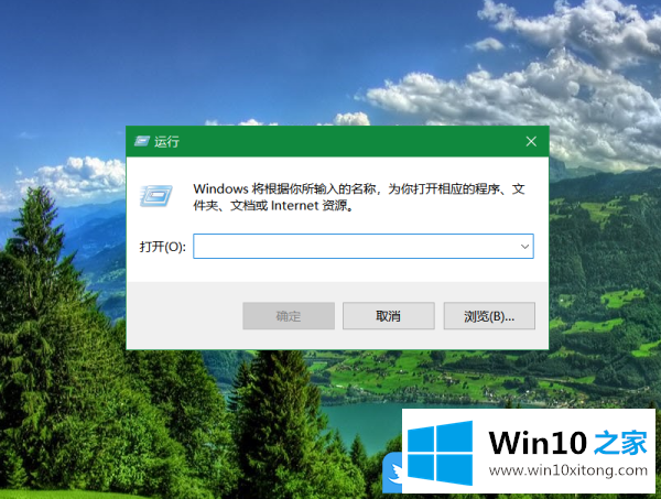 Win10电脑插U盘记录的具体操作伎俩