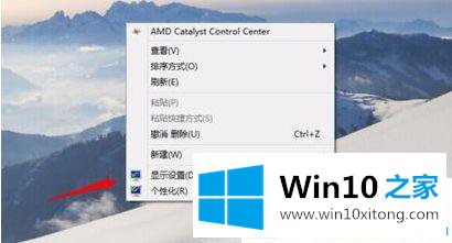 win10系统开始屏幕横屏的法子