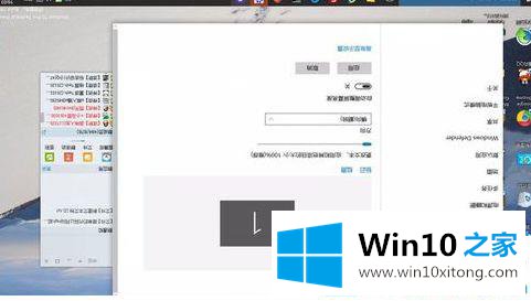 win10系统开始屏幕横屏的法子