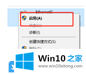 Win10后连不上网的详细处理教程