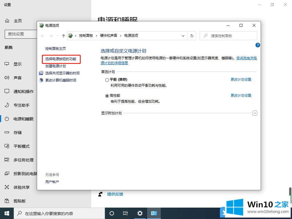 Win10系统开机内存占用高的解决伎俩