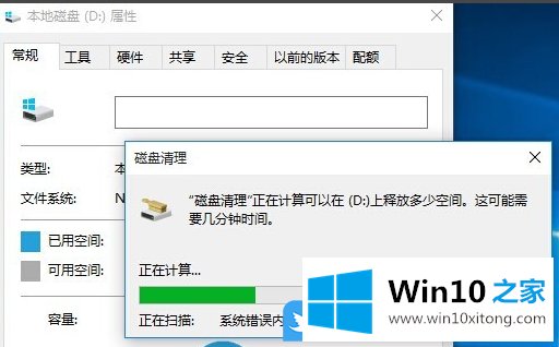 Win10重装系统后优化电脑的具体解决门径