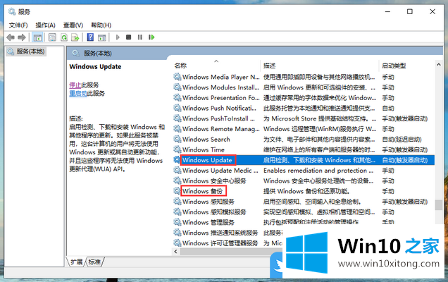 Win10重装系统后优化电脑的具体解决门径