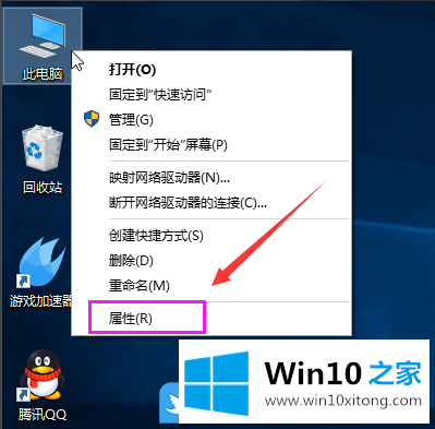 Win10重装系统后优化电脑的具体解决门径