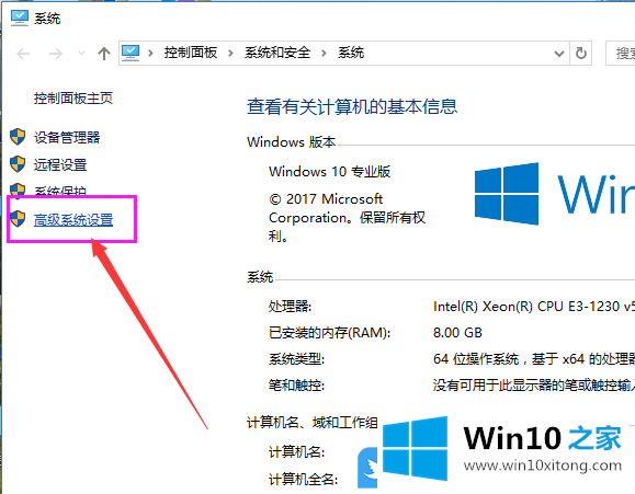 Win10重装系统后优化电脑的具体解决门径