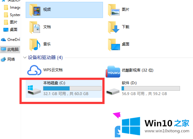 Win10重装系统后优化电脑的具体解决门径