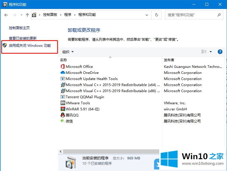 Win10无法安装.Net的完全解决教程