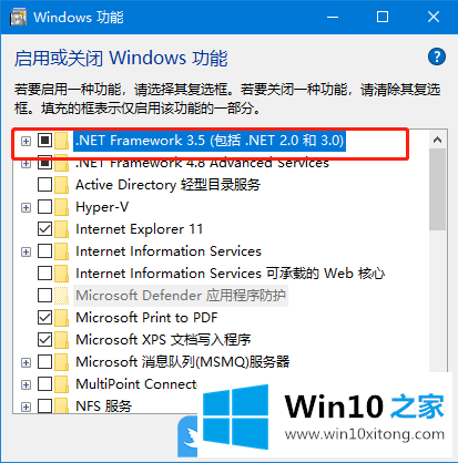 Win10无法安装.Net的完全解决教程