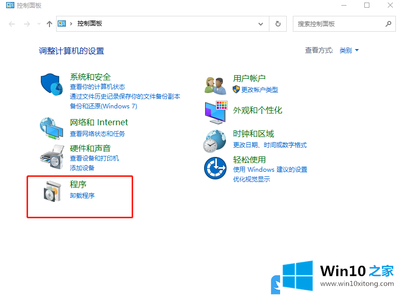 Win10无法安装.Net的完全解决教程