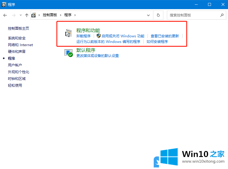 Win10无法安装.Net的完全解决教程