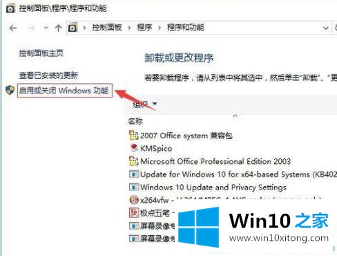 win10关闭远程差分压缩提高复制文件速度的操作门径