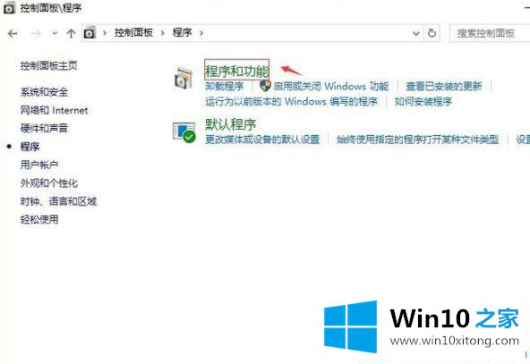 win10关闭远程差分压缩提高复制文件速度的操作门径