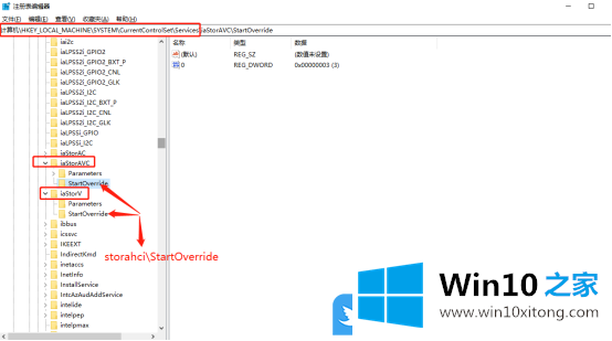 Win10重装SATA模式改AHCI无法开机的详尽处理办法