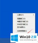 本文演示Win10怎么取消触摸键盘功能的处理法子