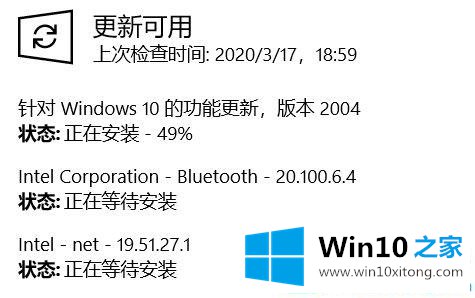 win10系统升级win10 2004版卡在49%一直不动的操作介绍