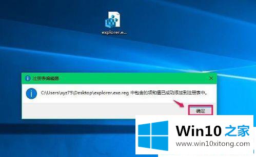 win10更新黑屏只有鼠标的处理本领