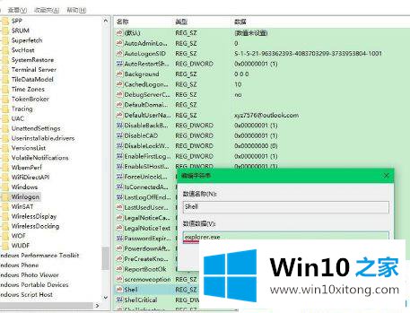 win10更新黑屏只有鼠标的处理本领