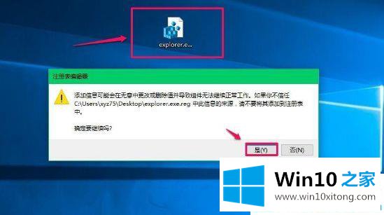 win10更新黑屏只有鼠标的处理本领